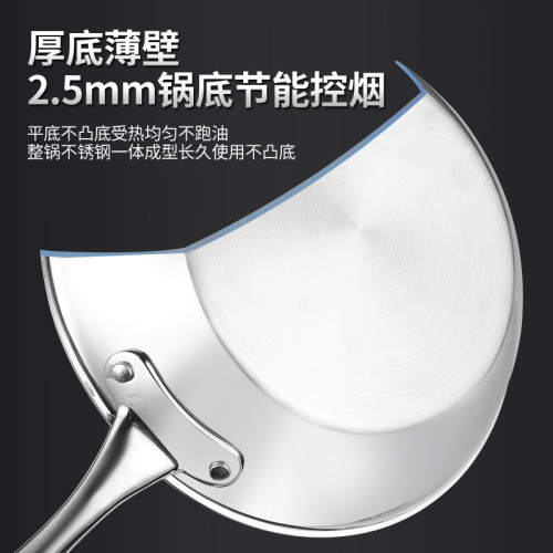 牛排煎鍋304三層鋼一體拉伸成型特厚鍋身單底平底無塗層煎盤商用