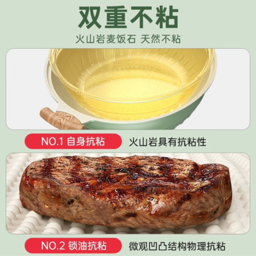 麥飯石炒菜鍋多用鍋不沾鍋雙用鍋煎炒燉煮蒸鍋電磁爐專用雙耳湯鍋