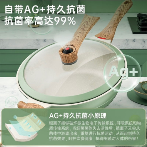 麥飯石炒菜鍋多用鍋不沾鍋雙用鍋煎炒燉煮蒸鍋電磁爐專用雙耳湯鍋