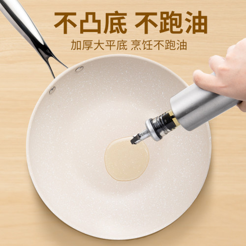 麥飯石炒鍋網紅不沾鍋貝瓷炒菜鍋家用平底煎鍋電磁爐明火瓦斯通用