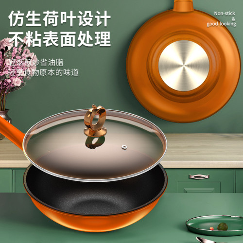 康佳家用炒菜鍋麥飯石不沾鍋廚房炒鍋無油煙煎鍋平底鍋多功能鍋具