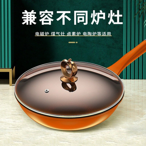 康佳家用炒菜鍋麥飯石不沾鍋廚房炒鍋無油煙煎鍋平底鍋多功能鍋具