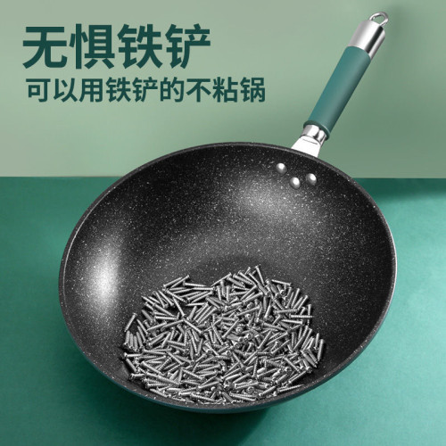 麥飯石不沾鍋炒鍋家用少油煙炒菜鍋電磁爐瓦斯爐通用