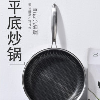 德國316不鏽鋼煎鍋不沾鍋平底鍋炒鍋煎鍋炒菜鍋瓦斯爐電磁爐通用