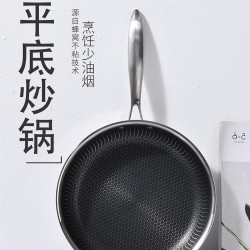 德國316不鏽鋼煎鍋不沾鍋平底鍋炒鍋煎鍋炒菜鍋瓦斯爐電磁爐通用