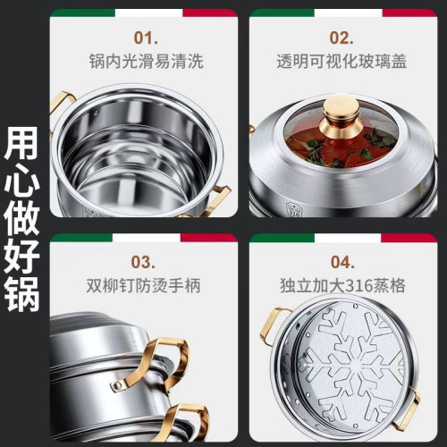 蒸鍋316不鏽鋼家用食品級304加厚湯鍋蒸饅頭雙層三四層電磁爐通用