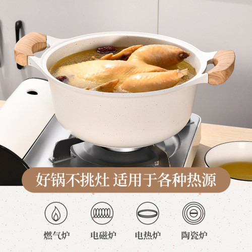 麥飯石湯鍋不沾鍋蒸煮麵鍋煲湯電磁爐專用火鍋燜炒乾鍋瓦斯鍋鍋具