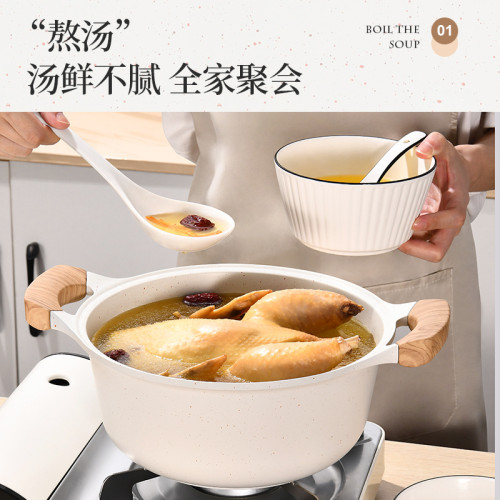 麥飯石湯鍋不沾鍋蒸煮麵鍋煲湯電磁爐專用火鍋燜炒乾鍋瓦斯鍋鍋具