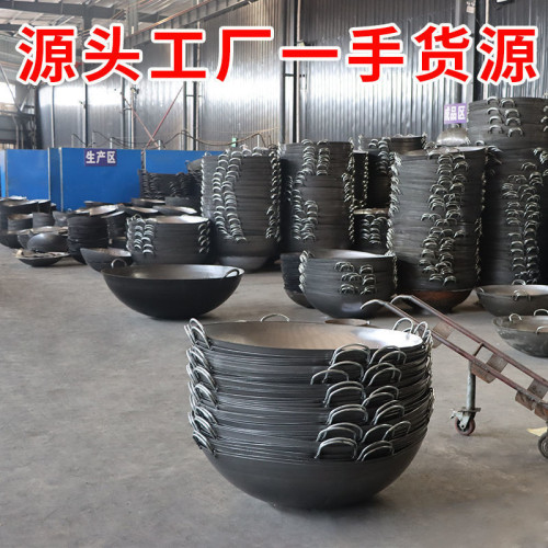 加厚大熟鐵鍋農村土灶鍋無塗層圓底大鍋工地老式鐵鍋老款食堂鋼鍋