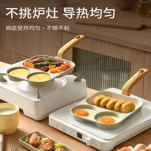 麥飯石培根牛排平底鍋家用早餐鍋煎蛋神器不沾三合一雞蛋漢堡鍋