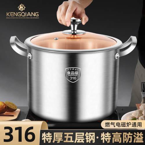 鏗鏘316食品級不鏽鋼湯鍋特高大容量家用一體成型加厚深湯鍋燉鍋