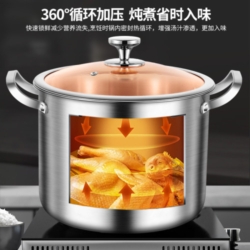 鏗鏘316食品級不鏽鋼湯鍋特高大容量家用一體成型加厚深湯鍋燉鍋