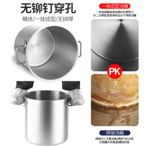 304複合底湯桶食品級不鏽鋼帶蓋一體成型大容量鹵桶油桶燉鍋商用