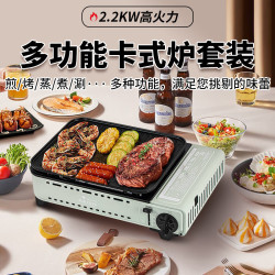 脈鮮MAXSUN 可攜式多功能卡式爐套裝MS-8mini FC丸子燒烤火鍋野炊爐