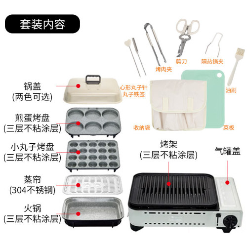脈鮮MAXSUN 可攜式多功能卡式爐套裝MS-8mini FC丸子燒烤火鍋野炊爐