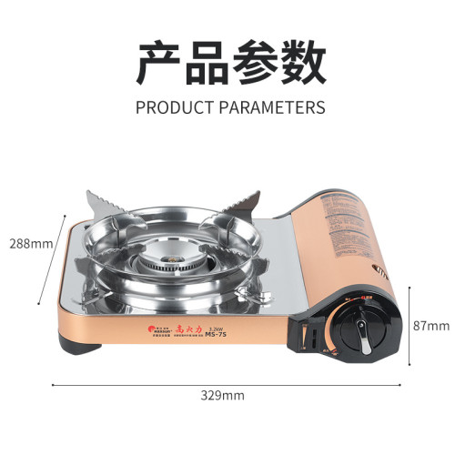 脈鮮MAXSUN MS-7S高火力可攜式卡式爐 防風野外燒烤火鍋爐具3.2KW