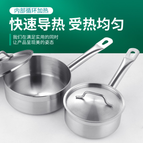 單柄汁鍋複合底文火不鏽鋼矮身高身醬汁烘焙料理熬糖鍋電磁爐通用