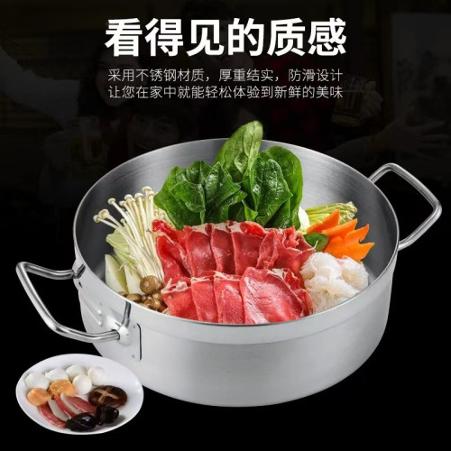 不鏽鋼複合底加厚雙耳湯鍋商用汁鍋烘焙奶鍋寶寶輔食鍋電磁爐通用