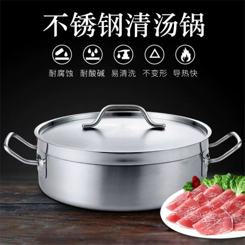 不鏽鋼複合底加厚雙耳湯鍋商用汁鍋烘焙奶鍋寶寶輔食鍋電磁爐通用