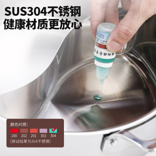 304鴛鴦鍋雙格火鍋盆特厚鍋身一體成型大容量家用商用電磁爐專用