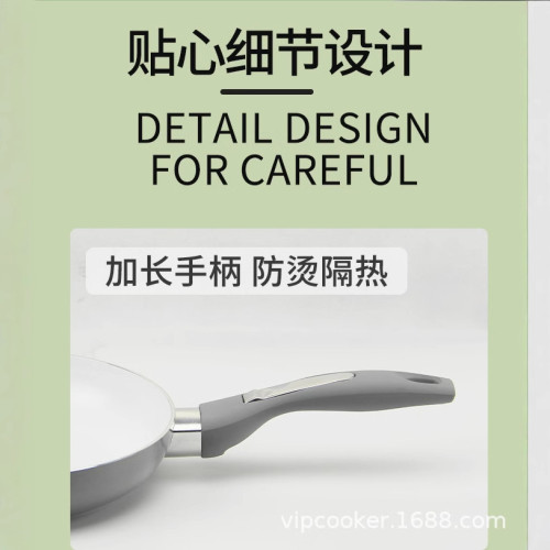 日式20cm煎牛排陶瓷不沾鍋鋁合金平底煎鍋電磁爐通用