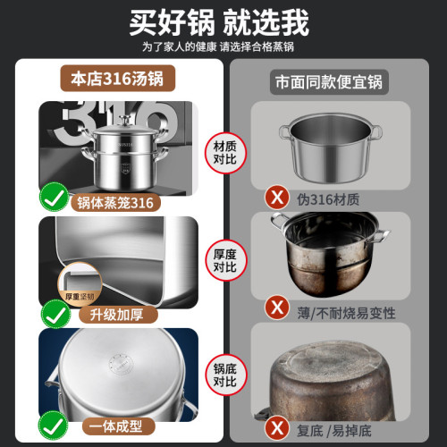 316不鏽鋼湯鍋家用電磁爐煮粥鍋蒸鍋一體加厚雙耳鍋食品級煲湯鍋