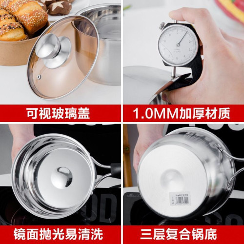 不鏽鋼單柄奶鍋家用不沾煮湯粉泡麵煲粥輔食熱牛奶小鍋電磁爐瓦斯