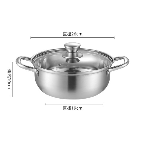 良德304複底26CM湯鍋1個