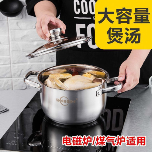 加厚不鏽鋼雙耳湯鍋家用不沾煮麵蒸燉熬湯煲粥熱奶火鍋電磁爐瓦斯