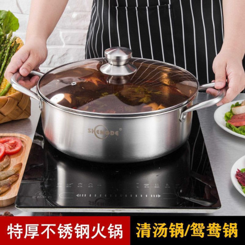 加厚不鏽鋼雙耳火鍋家用清湯鴛鴦火鍋盆商用涮煮鍋電磁爐瓦斯通用