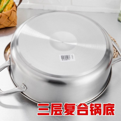 加厚不鏽鋼雙耳火鍋家用清湯鴛鴦火鍋盆商用涮煮鍋電磁爐瓦斯通用