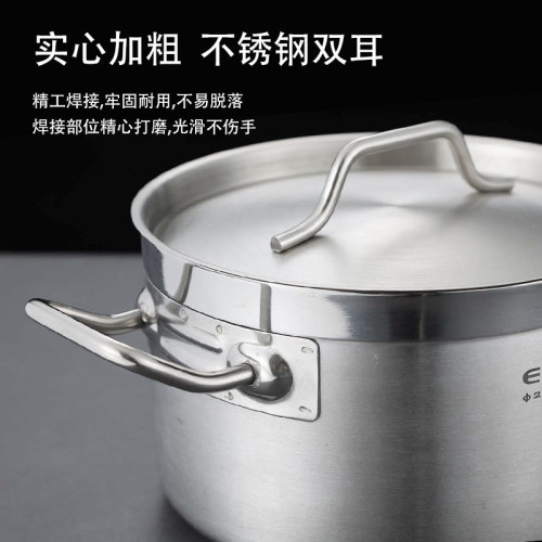 不鏽鋼單柄湯鍋煮粥鍋複合底商用高身雙耳湯鍋湯煲燉鍋電磁爐通用