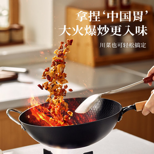 家用炒菜鍋無塗層蜂窩鐵鍋網紅款小炒鍋電磁爐瓦斯爐通用