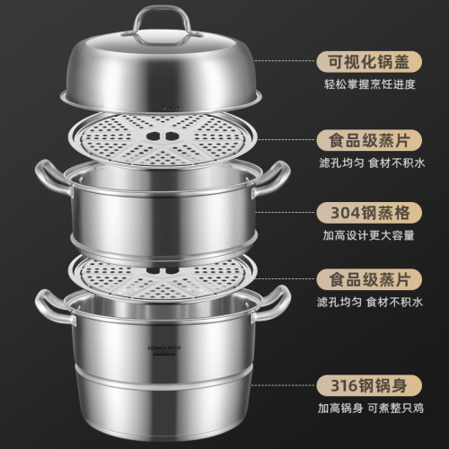康巴赫316L不鏽鋼蒸鍋家用蒸包子電磁爐蒸煮鍋一體大容量多層蒸鍋