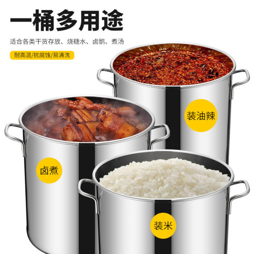 304不鏽鋼桶帶蓋湯桶商用加厚圓桶燒水桶大容量滷肉桶帶蓋大湯鍋