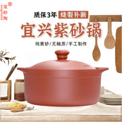 宜興紫砂鍋燉鍋耐高溫家用瓦斯專用湯鍋煲仔飯沙鍋湯煲瓦罐石鍋