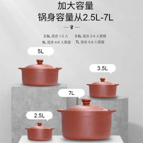 宜興紫砂鍋燉鍋耐高溫家用瓦斯專用湯鍋煲仔飯沙鍋湯煲瓦罐石鍋