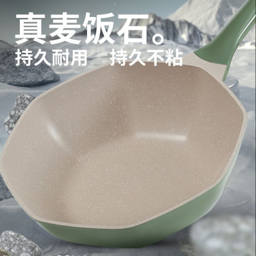 麥飯石八角鍋家用炒鍋不沾鍋炒菜鍋鍋具電磁爐專用平底鍋大容量