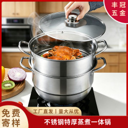 鋼萊美不鏽鋼雙層蒸鍋家用大容量蒸魚饅頭多功能一體鍋禮品套裝