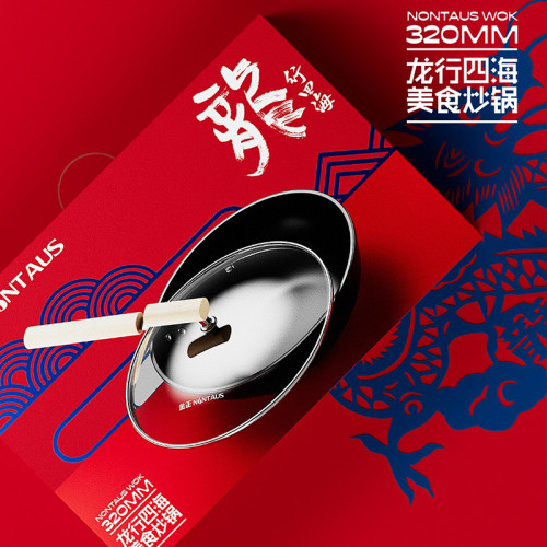 金正禮品鍋大容量家用炒菜鍋廚房不沾鍋煎鍋多功能炒鍋鐵鍋平底鍋