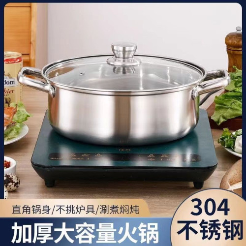 304不鏽鋼鴛鴦鍋電磁爐專用二味火鍋大容量複底火鍋盆家用商用鍋