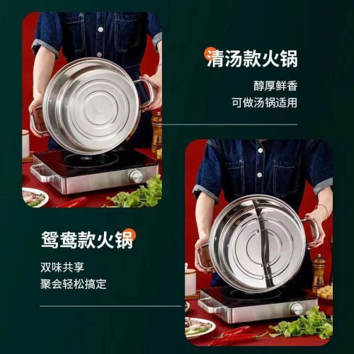 304不鏽鋼鴛鴦鍋電磁爐專用二味火鍋大容量複底火鍋盆家用商用鍋