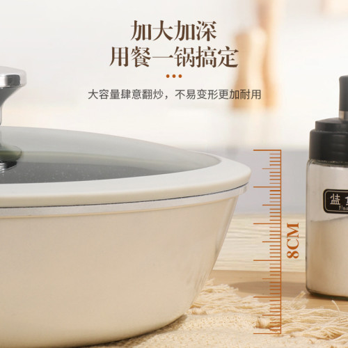 康詩達28CM鵝卵石不沾鍋家用麥飯石炒鍋平底煎鍋電磁爐瓦斯爐通用