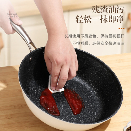 康詩達28CM鵝卵石不沾鍋家用麥飯石炒鍋平底煎鍋電磁爐瓦斯爐通用