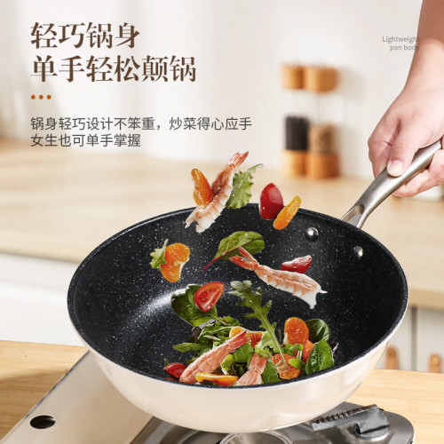康詩達28CM鵝卵石不沾鍋家用麥飯石炒鍋平底煎鍋電磁爐瓦斯爐通用