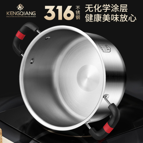 316不鏽鋼湯鍋家用煲湯鍋奶瓶消毒瓦斯電磁爐專用一體成型煮湯鍋