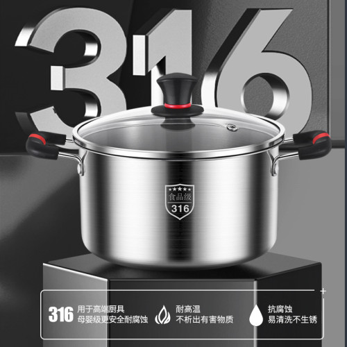 316不鏽鋼湯鍋家用煲湯鍋奶瓶消毒瓦斯電磁爐專用一體成型煮湯鍋