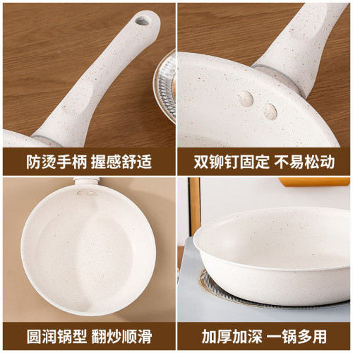 電磁爐瓦斯爐無煙煎鍋不沾鍋 不鏽鋼加厚全屏蜂窩炒鍋 雙面花紋不