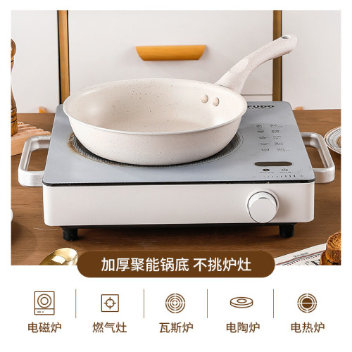電磁爐瓦斯爐無煙煎鍋不沾鍋 不鏽鋼加厚全屏蜂窩炒鍋 雙面花紋不