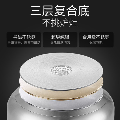 上亨蒸鍋304不鏽鋼多層蒸鍋加厚複底湯鍋瓦斯電磁爐通用蒸鍋雙層